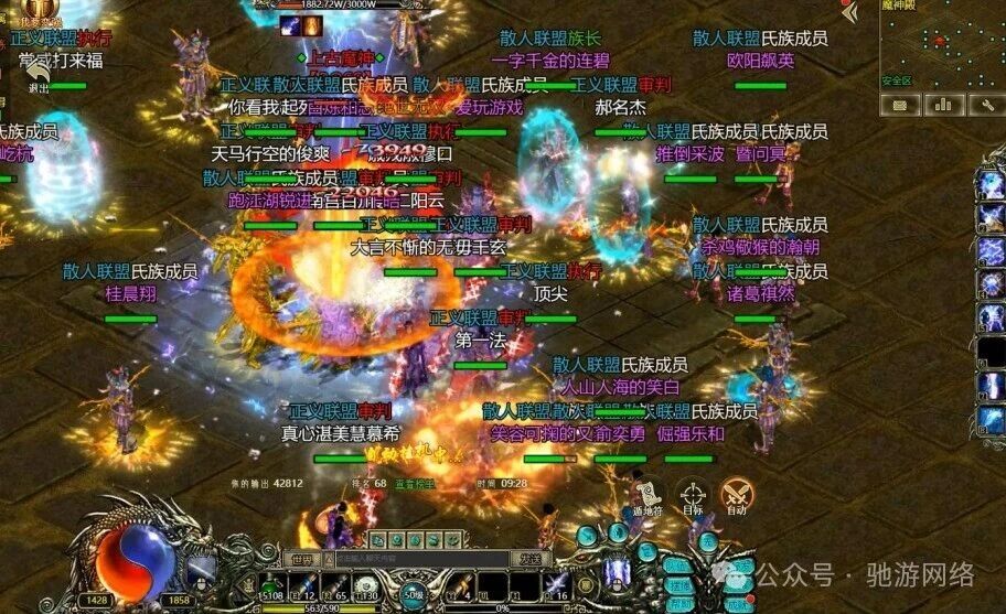 华夏免费版城战