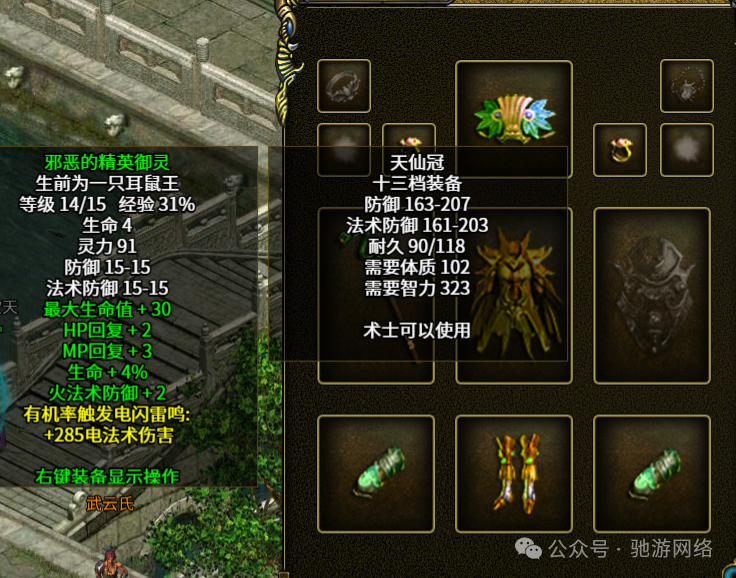 华夏免费版游戏