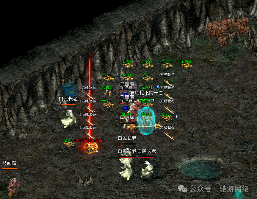 华夏免费版精英掉落