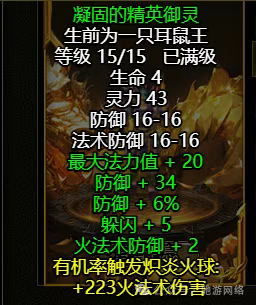 华夏免费版御灵