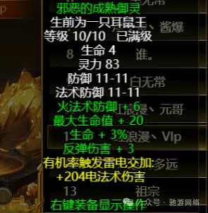 华夏免费版御灵