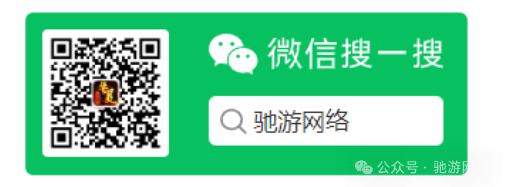 微信公众号
